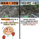 하빈농약사 이미지