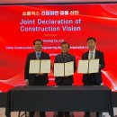 (주)비전글로벌 이미지