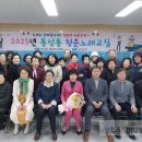 동성동 행정복지센터 이미지