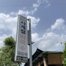 정선 막국수 맛집 ‘사계절 막국수’ 내돈내산 후기✍️