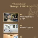 수아로마 - 무안군 대죽서로15번길 26 | 수아로마