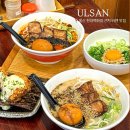 세븐일레븐 삼산현대아파트점 | 울산 남구 달동 라멘 맛집 멘야마쯔리 점심특선 삼산 혼밥 밥집 점심 추천
