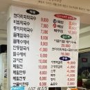 직접뽑는강원도막국수 이미지