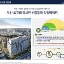 신중동 더퍼스트 지식산업센터 이미지