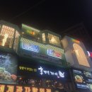 썬노래클럽 - 부천시 원미구 길주로 115 | 썬노래클럽