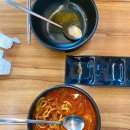 뚝짬 이미지