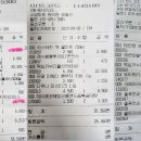 두미르영외마트 이미지