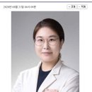 대한전공의협의회 회장 이미지