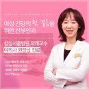 동산산부인과의원 이미지