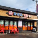 정쉐프의덤앤덤 이미지