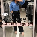 유엠슈즈 여자 수제화 여름 구두 추천! 하객룩으로 최고!