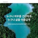고운세상 이미지
