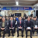 희망1리 경로당 이미지