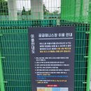 내손테니스장 | 의왕테니스장 예약방법 안내 및 이용후기(Ft.내손,산빛,청계,고천 테니스장 예약 방법 동일)