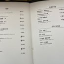 어향원