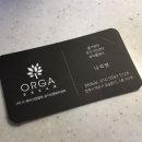 올가뷰티송천아이파크점 이미지