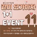 율리아요가 네이버블로그