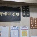 점프태권도장 이미지