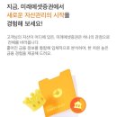 중소기업은행 | 마이데이터 서비스 이용후기 (더리치 어플, 키움증권, 국민은행, 신한은행, 중소기업은행, 미래에셋생명)