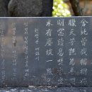 남사-7 이미지