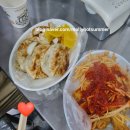 잎새김밥