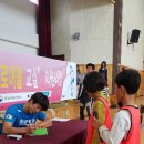 쌍치초등학교 이미지