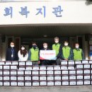 코오롱인더스트리(주) 울산공장 울산제일일보