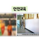 슈퍼아이 태권도 이미지