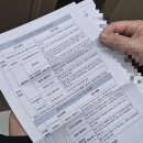 미래아이산부인과에서 남자 산전검사 정자검사 한 후기 (e보건소 가격 주차 정밀검사 차이)