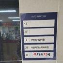 한빛가정의원 이미지
