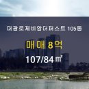 고산지구공인중개사사무소 이미지
