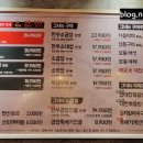 군자대한곱창 부평역점 이미지