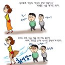 "앗싸 가오리~~" 유래 이미지