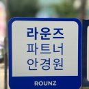 안산 중앙안경점 이미지