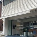 농산물도매시장(도매시장 후문 옆) 화장실 | 인천 구월동 카페 쿠잇 (카페추천, 청첩장모임추천, 메뉴추천, 영업시간, 주차)