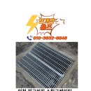 용산-331 | 인천 찌그러진 스틸그레이팅 배수로 덮개 교체 시공후기