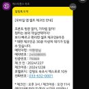 온천호텔사우나 이미지