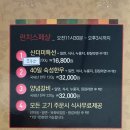영남식육식당 안락점 네이버블로그