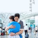 엔딩굿바이