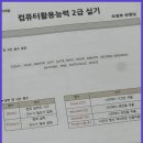 저녁)엑셀활용 이미지