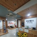 동남레이크빌 | 안산피부관리 엄마와 함께 다녀온 프로방스 뷰티 후기