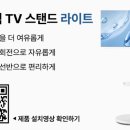 더함 | 더함 삼탠바이미 32인치 후기특징 할인총정리