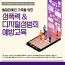 장애인지원센터 디딤돌(2) 이미지