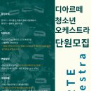 디아르떼뮤직스튜디오학원