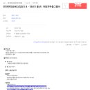 제이앤씨에이치알