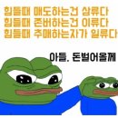 거북이복집 이미지