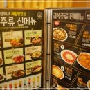 구로-구로-구로-147 이미지