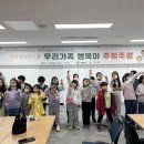 다정다감 폴리뉴스