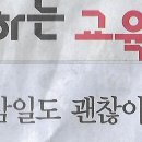 작심삼일