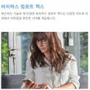 룩스토어(범어점) 이미지